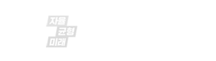 경기도교육청